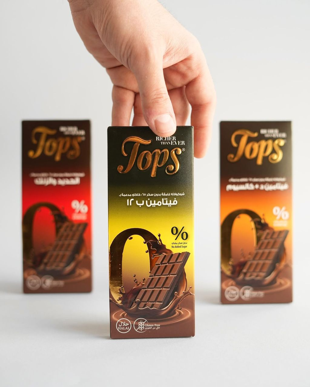 شوكولاتة